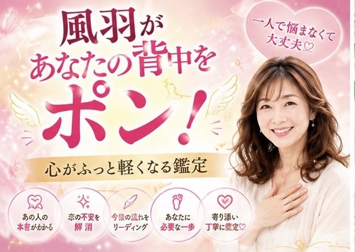 あの人の本音と恋の行方を鑑定します 魂カードで恋の悩みに寄り添います イメージ1