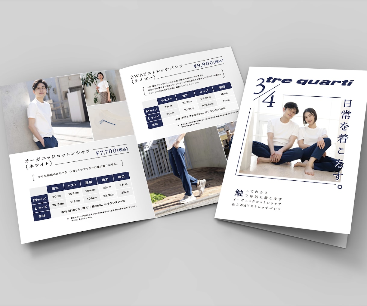 企業価値を高める紙面を作成します オールジャンルOK！会社案内、サービス紹介、商品カタログなど イメージ7