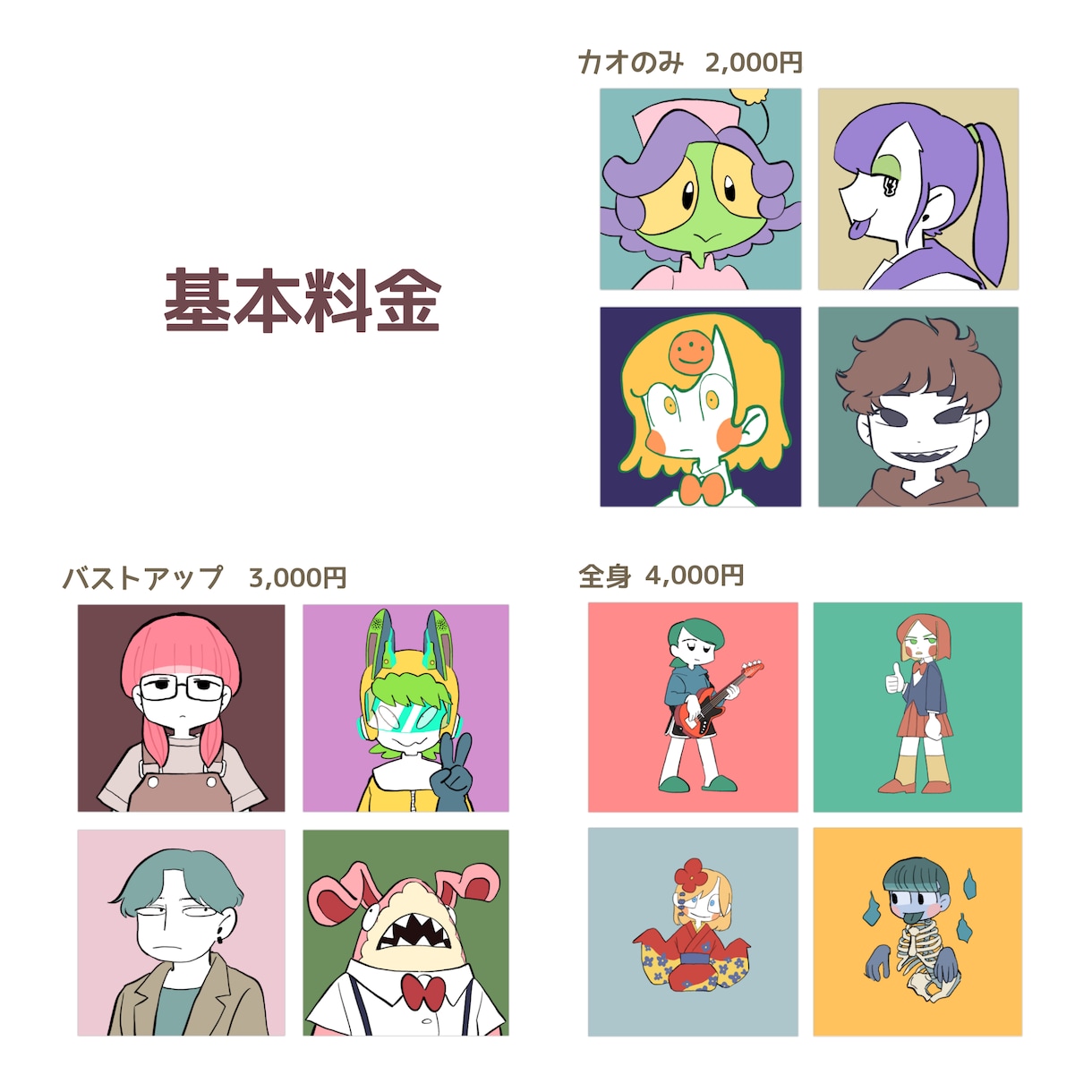 デフォルメでかわいいイラストを提供します デフォルメで可愛いアイコン/イラストを描きます！ イメージ2