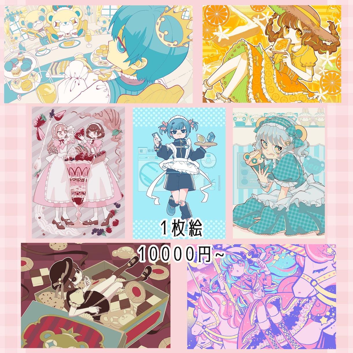 かわいい一枚絵イラスト制作します 8月末まで商用利用料0円セール！ イメージ1