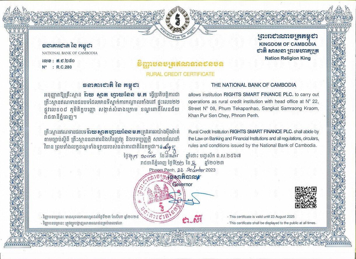 カンボジアでの事業全般お手伝いしますます カンボジアでのビジネスならなんでもご相談ください イメージ4