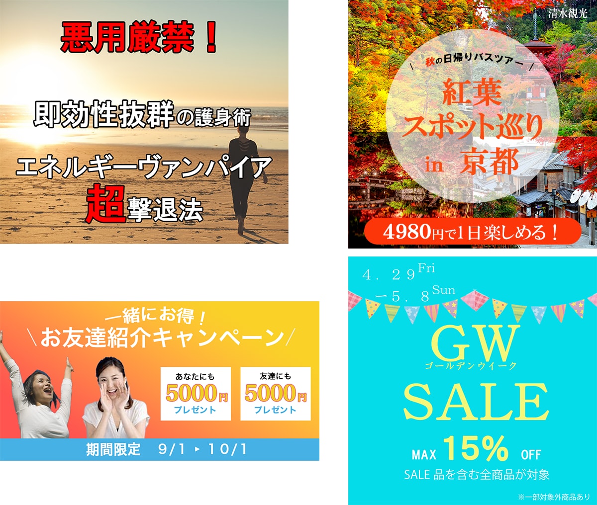 バナー、ヘッダー画像作成します 目に留まりやすく区別化する画像作りを致します イメージ3