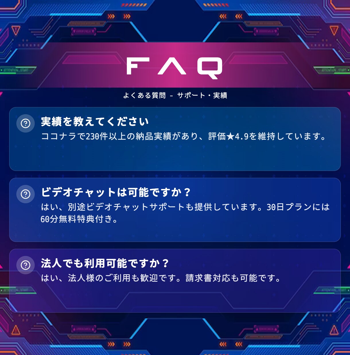 Unity初心者向け、チャットで開発相談します 3日間チャットで丁寧に開発をサポート【総取引290件】 イメージ14