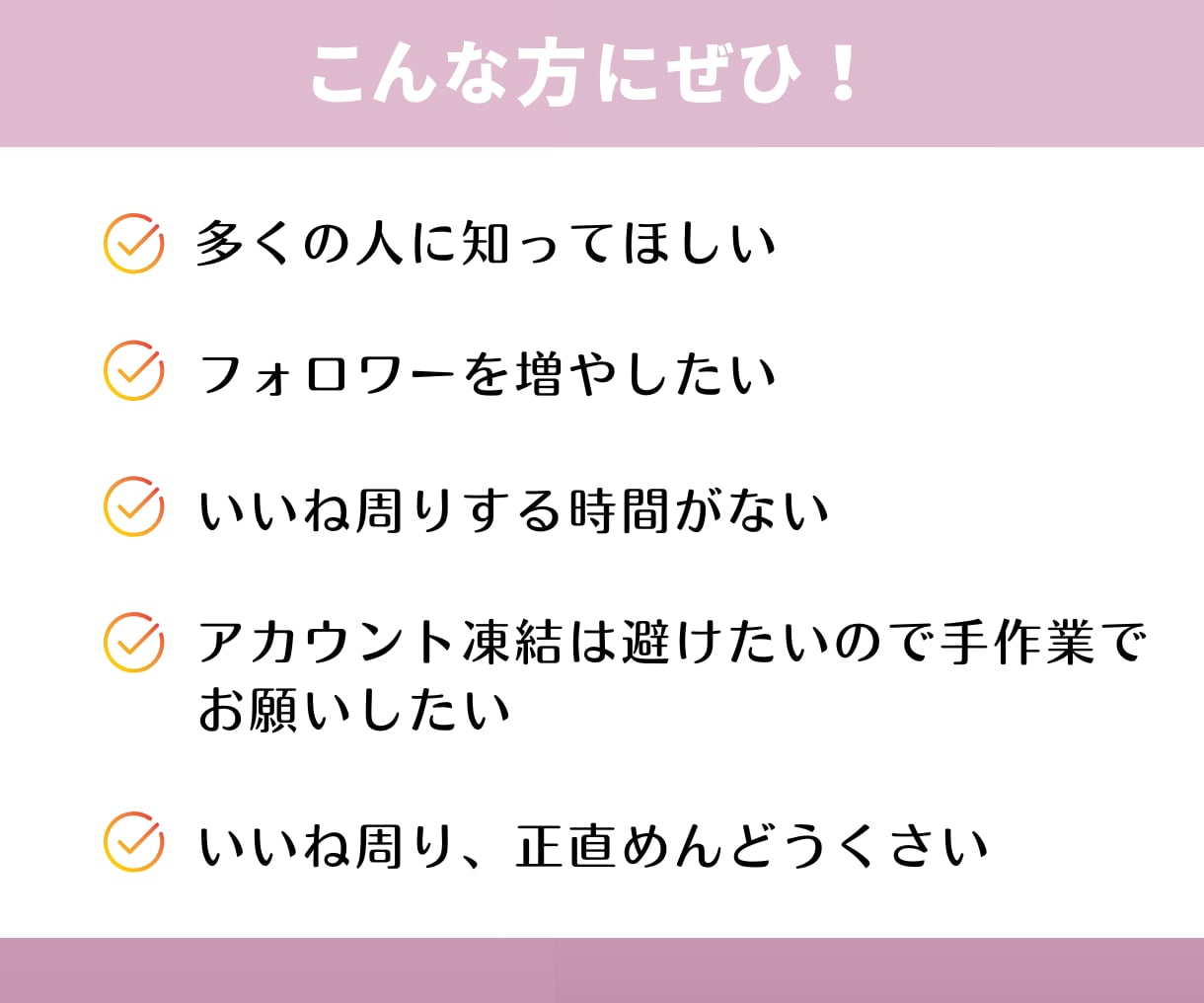 Instagramいいね運用代行を1か月いたします ターゲットを絞って手作業にて毎日いいねを行います イメージ4