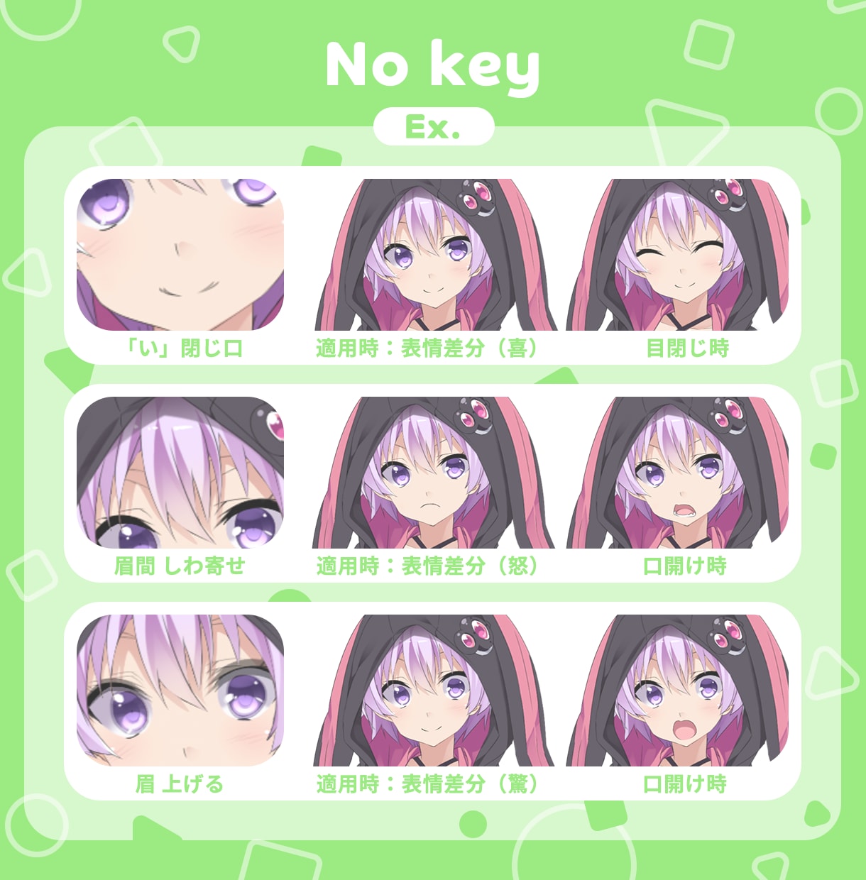 Live2DモデリングによるVtuber制作します プロ実績7年以上のLive2DモデリングによるVtuber イメージ10