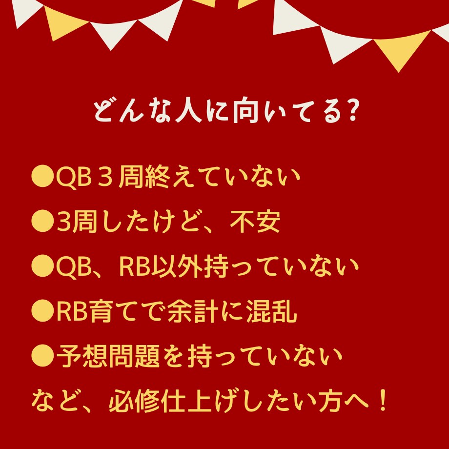 CD判定からの合格術！【必修】厳選ポイント教えます ★必修8割の情報をまとめました！問題、正文、お作法で合格！ イメージ2