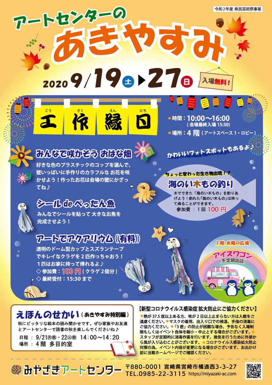 ロゴマーク、チラシ、ポップ、名刺の作成承ります シンプルで様々な用途に合わせて使いまわせるデザイン イメージ4