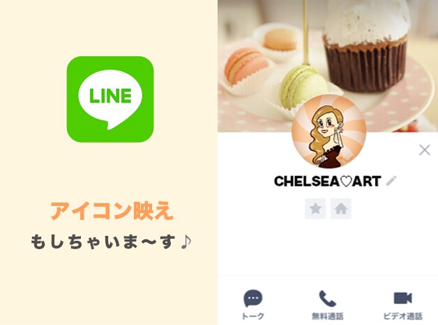 キャラクター似顔絵描きます 笑顔でハッピーが舞い込む似顔絵よ〜〜ん♡ イメージ6