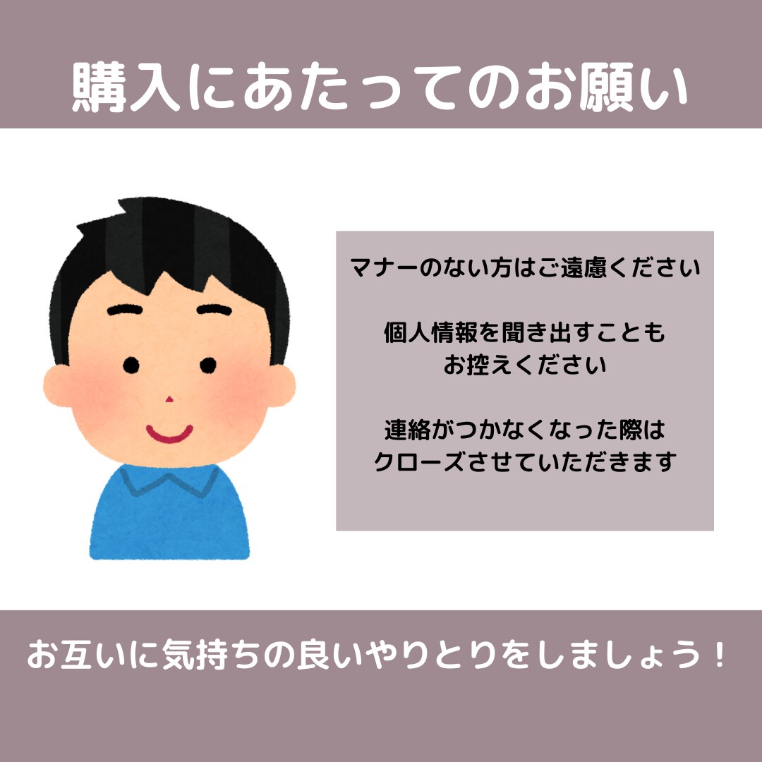 あなたの悩み受けとめます 悩みや思い詰めたことで、人生はどう変わりましたか？ イメージ5