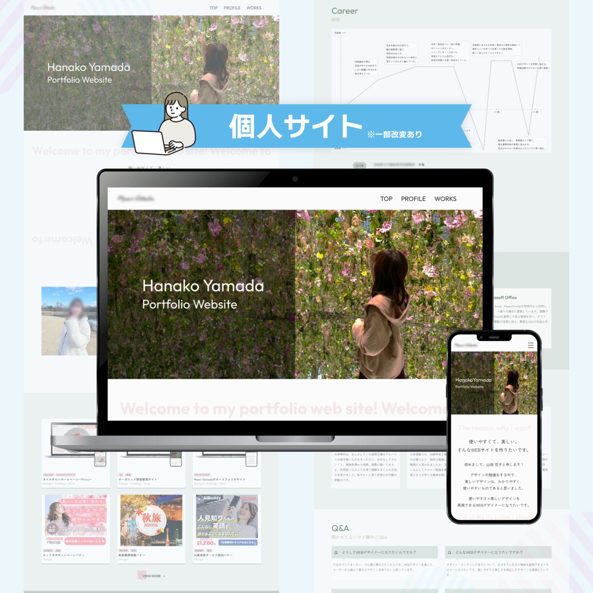 初心者歓迎！Studioで想いが伝わるHP作ります 現役Webデザイナーが、アフターフォローまで伴走します！ イメージ4