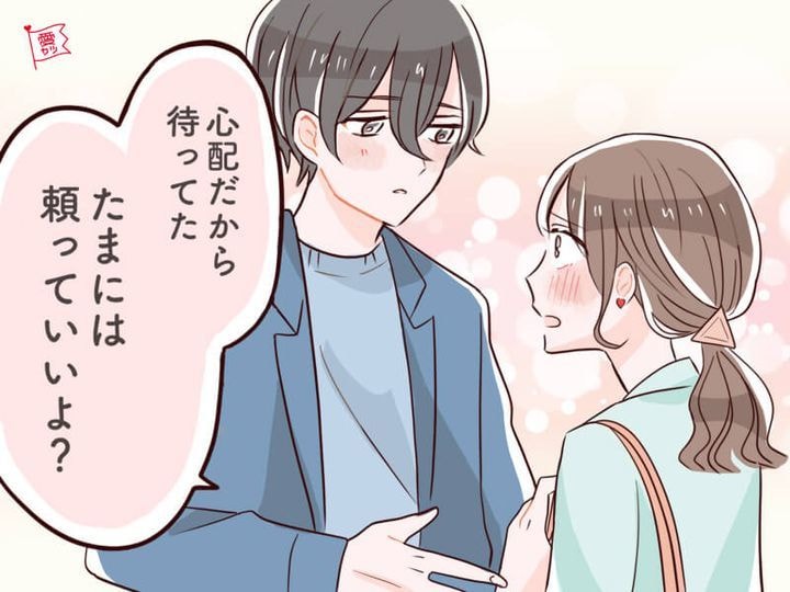 年下の彼氏・年下の彼女の気持ち見ます ♡年下の彼（彼女）が大好き♡彼（彼女）は本当に私の事好き？ イメージ4