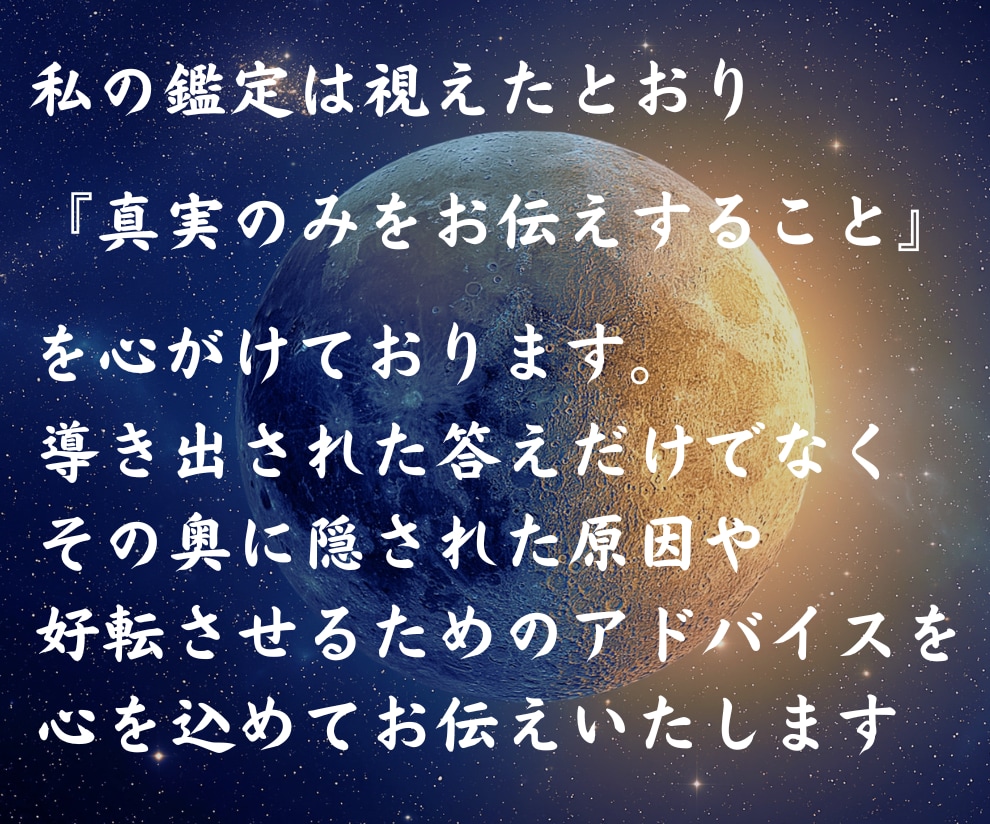 復縁・音信不通・片思い｜彼の本音を深掘りします なぜ彼はそうなのか…背景と今後の流れを鑑定書でじっくりお届け イメージ5