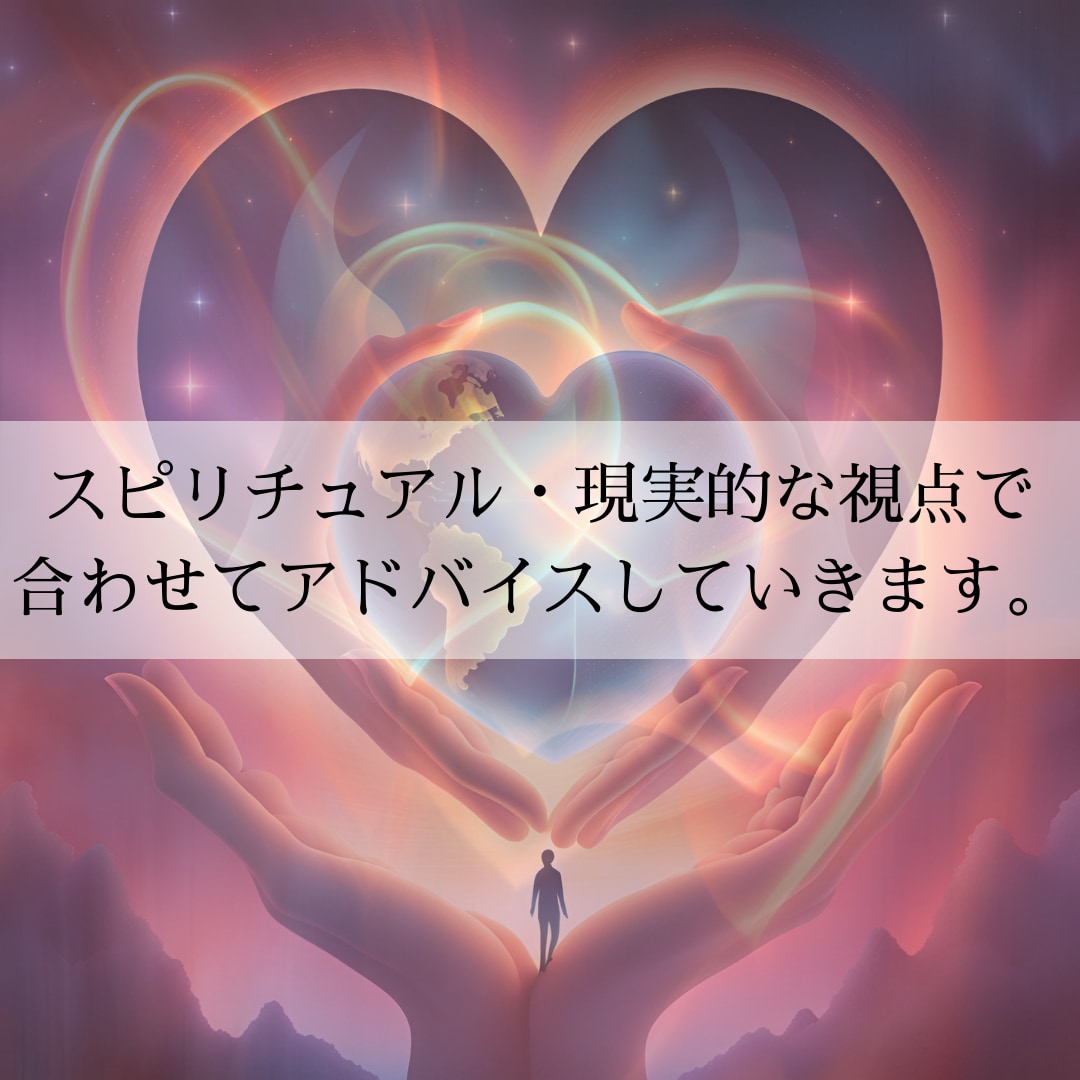 カード達と会話しながら恋愛相談アドバイスいたします カードから聞こえたまま、感じたままにお伝えいたします。 イメージ6