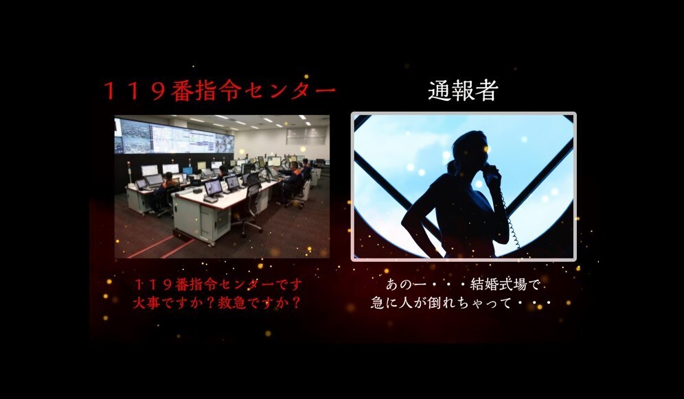 消防士の方必見！愛の救助隊の登場ムービー制作します 制作はカンタン！消防士さんの結婚式余興用ムービーです！ イメージ5