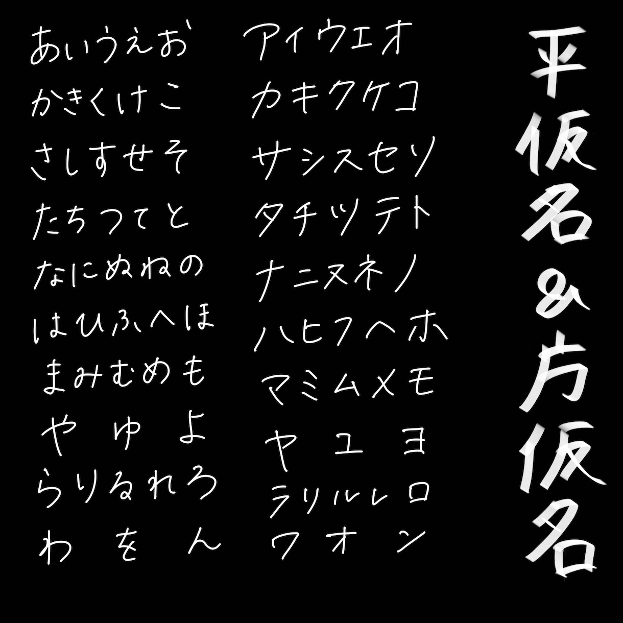 おしゃれでエモめの手書き文字書きます きれいめ、平成ギャル系◎ SNS投稿用画像などにも！ イメージ2