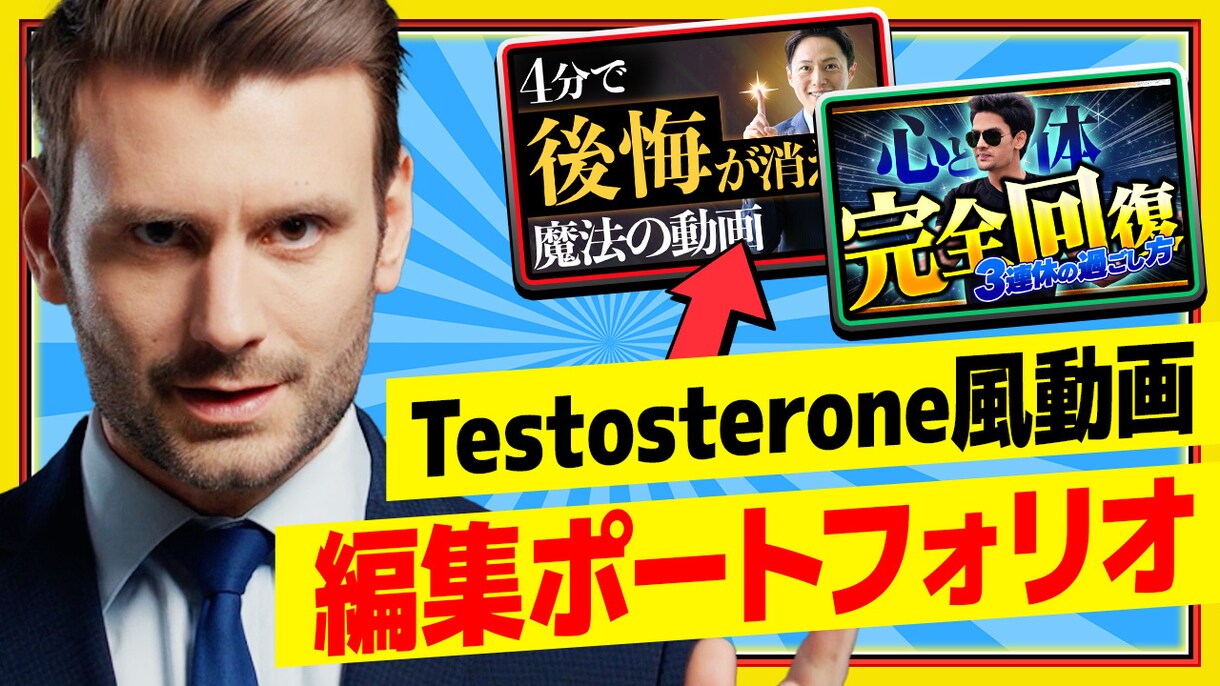 お手頃価格、高品質｜動画編集承ります 長期のご依頼も大歓迎です。お待ちしております！ イメージ1