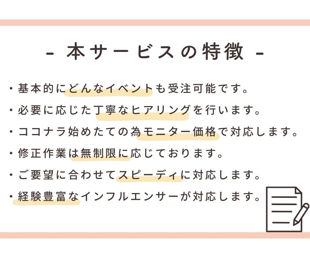 インスタ2万人のアカウントでイベントPRできます 【限定価格】宮城・東北の20〜40代ママへPRできる！ イメージ3