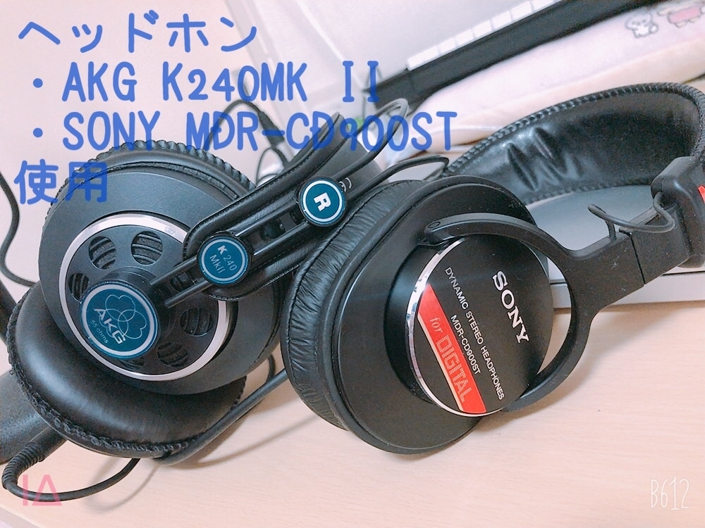 歌ってみた等のmix承ります オプション込みです！気軽にお声掛けください！ イメージ4