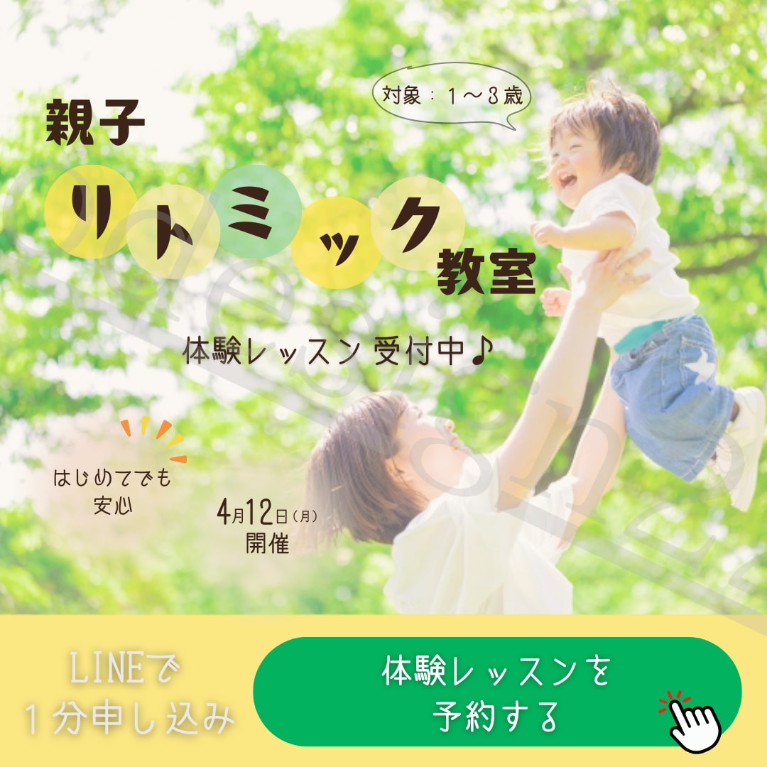 CanvaでSNS用画像・バナー制作します 現役保育士ならではの視点でやさしく伝わるデザインを作ります イメージ3