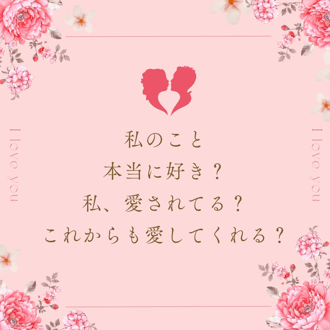 浮気＊複雑恋愛＊イケナイ恋愛＊秘密の恋占います ★霊聴タロット★私の未来★彼の気持ち★忖度なし★霊視占い★ イメージ3