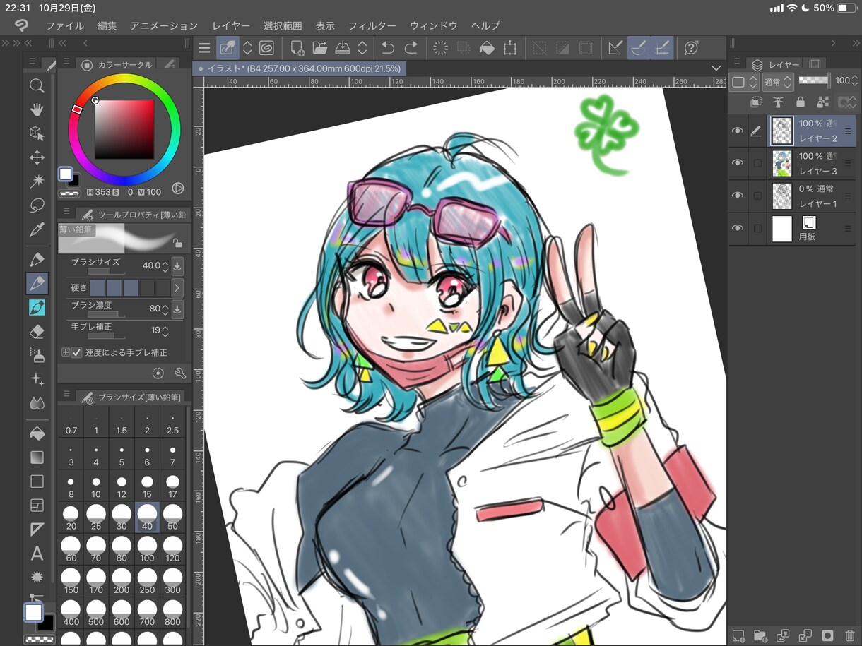 SNS用アイコン、ホームページ用のイラスト描きます ♡ とびきり可愛いキャラクターを、アイコンにしてみませんか？ イメージ7