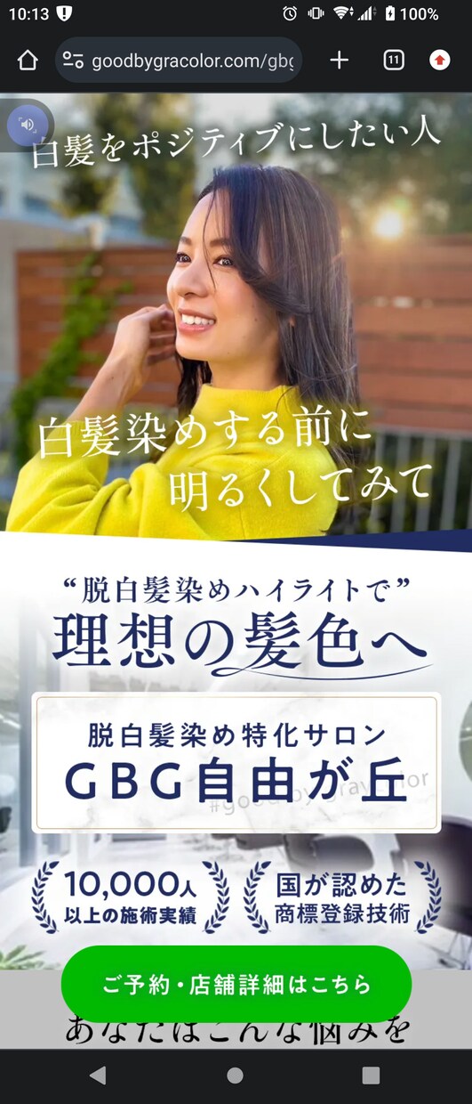 集客、売上を上げるためのLPを作成を致します リーズナブルに高品質なLPを作成致します。 イメージ7