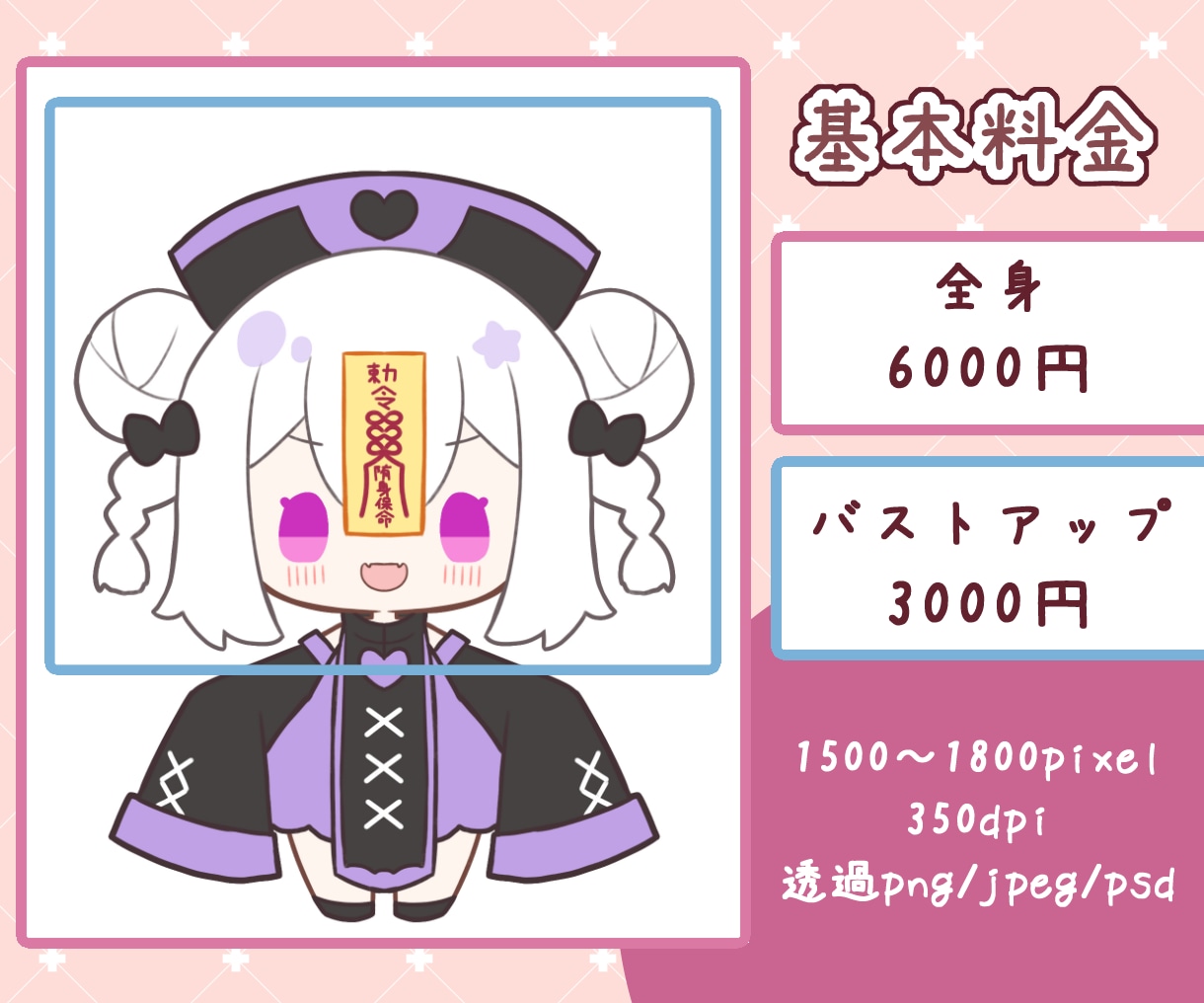 シンプル可愛いミニキャラをお描きいたします サクッと可愛いちょこっとミニキャラ イメージ2