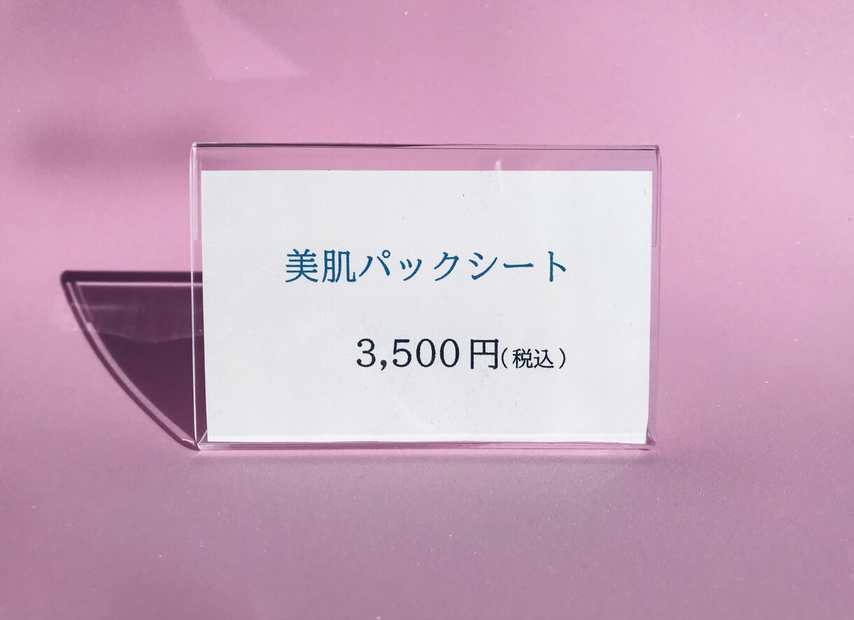エステサロンのプライスカードを制作します 説得力のあるプライスカードを3日で制作致します。 イメージ3