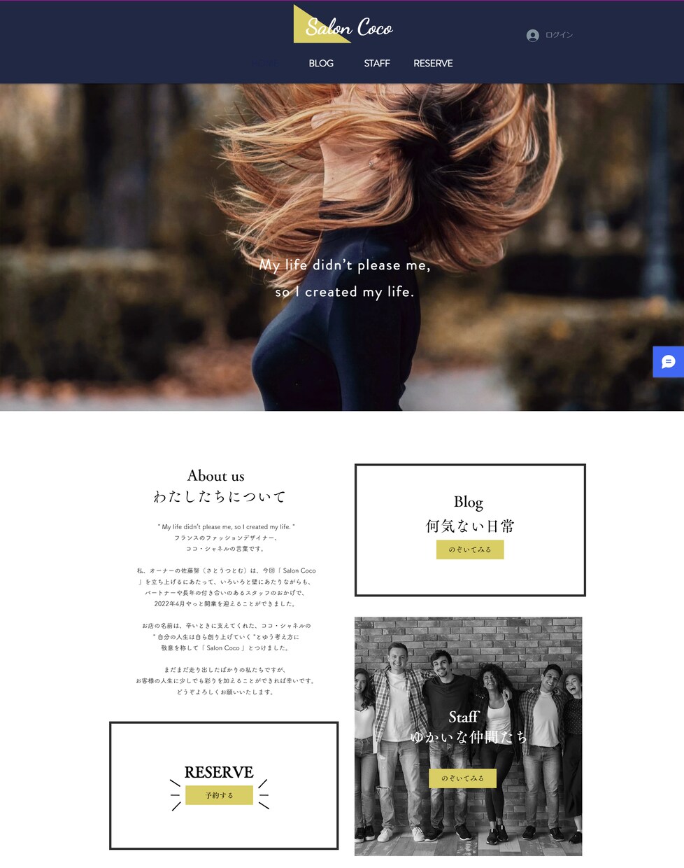 WEB初心者でも簡単！WIXでHP制作します イメージをHPに！ご希望に沿ったサイトを制作いたします イメージ2