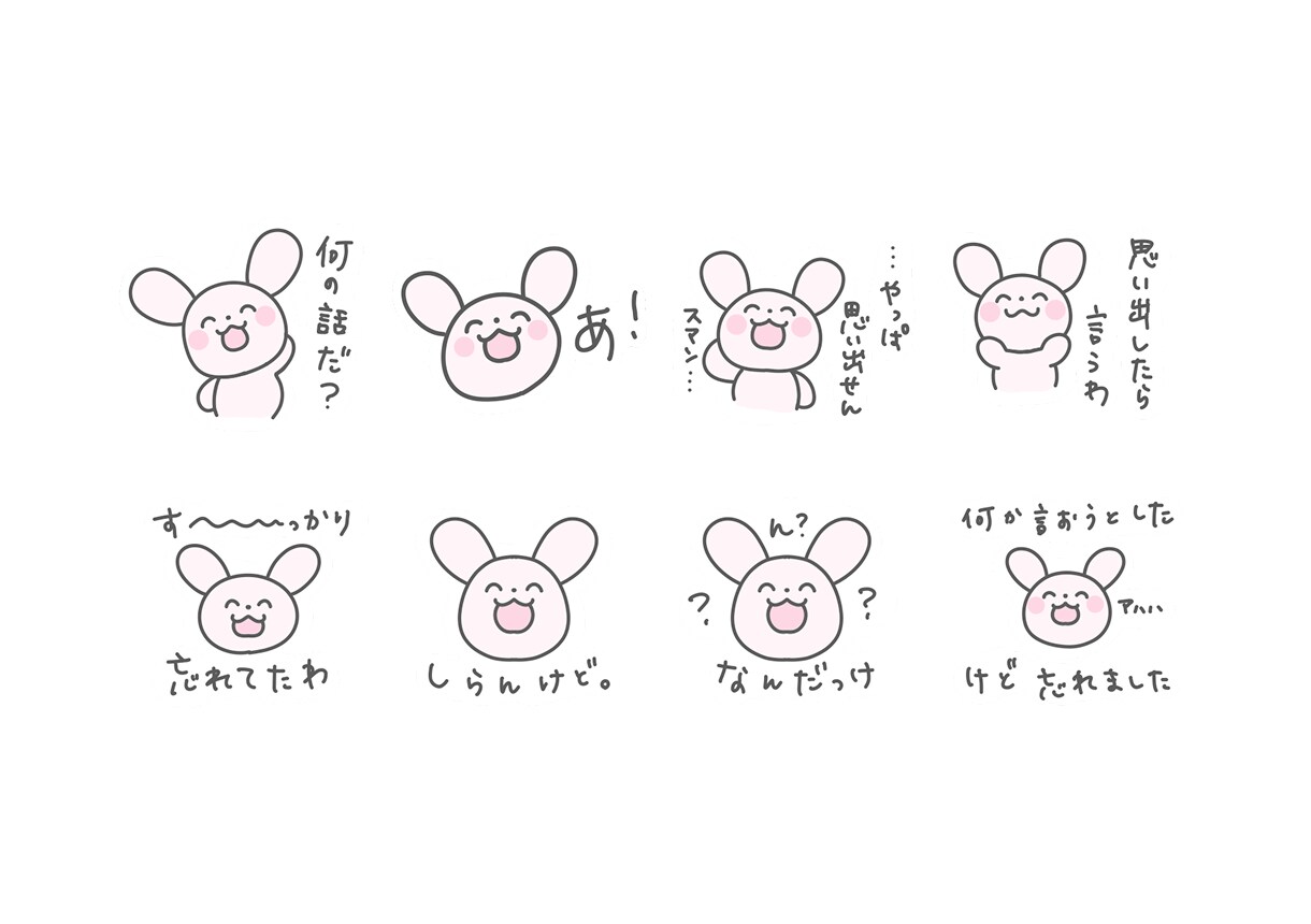 もちもちかわいい動物のLINEスタンプ作ります イラスト販売サイトでのDL実績多数！商用・個人どちらもOK！ イメージ8