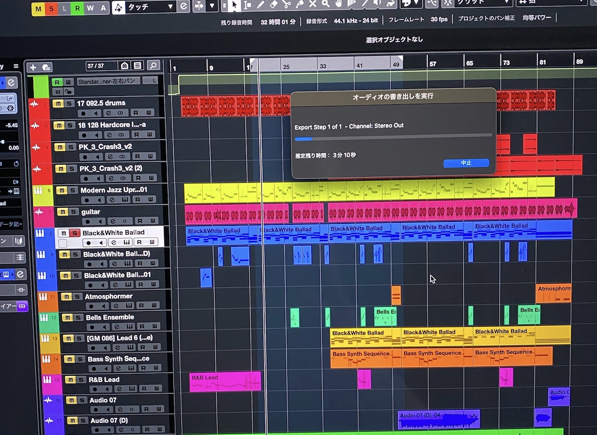 ボーカルのミックス作業を承ります 歌ってみたやオリジナル曲等のボーカルミックスを承ります。 イメージ1