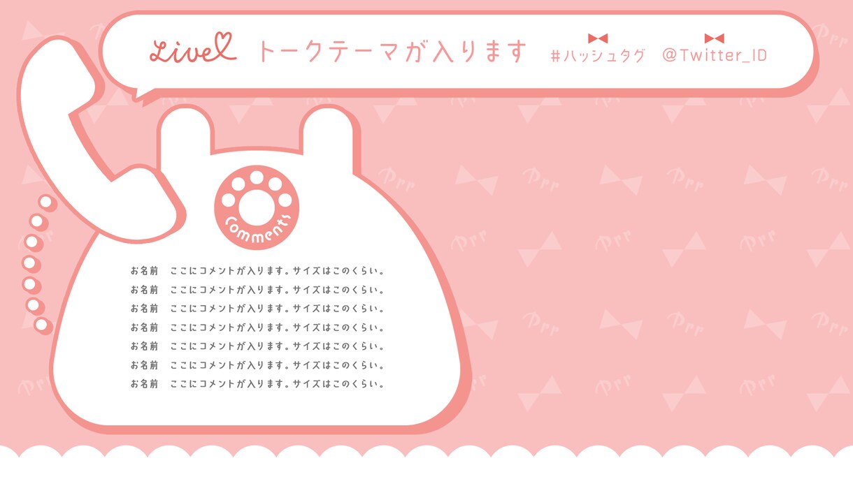かわいい配信画面作ります パステル×ポップなデザインが得意です！ イメージ8