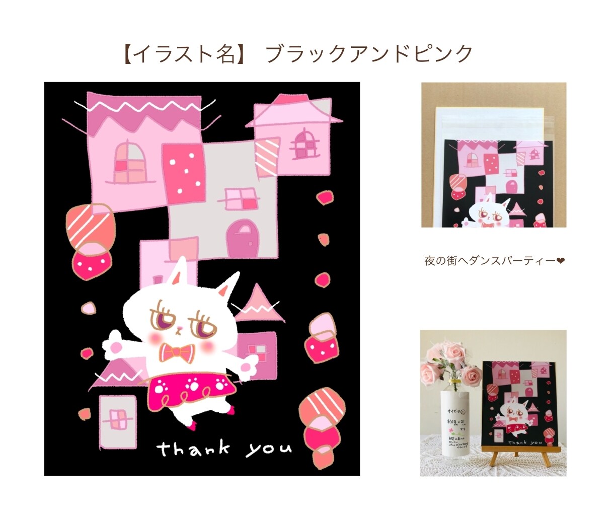 猫のイラスト販売します ポップなにゃんこちゃんシリーズです イメージ5