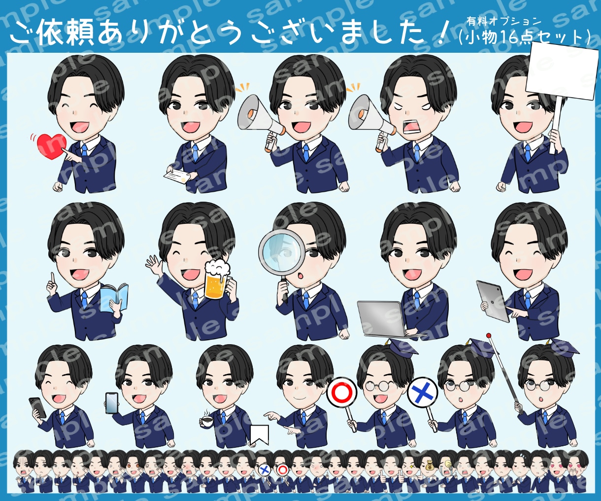大好評✨インスタ、YouTubeなど挿絵に使えます インスタ『フィード投稿』YouTubeの動画、アイコンに✨️ イメージ8