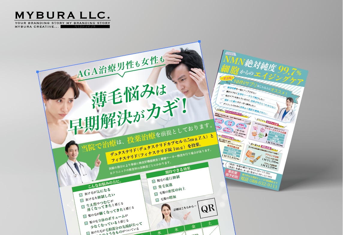 企業価値を伝えるブランド設計を支援します 企業の強みを整理しブランド戦略から支援します イメージ5