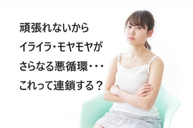 ダイエットしたい貴方様を、タロット占いで応援します ダイエットに関してイライラが募る貴方様へ、寄り添います イメージ3