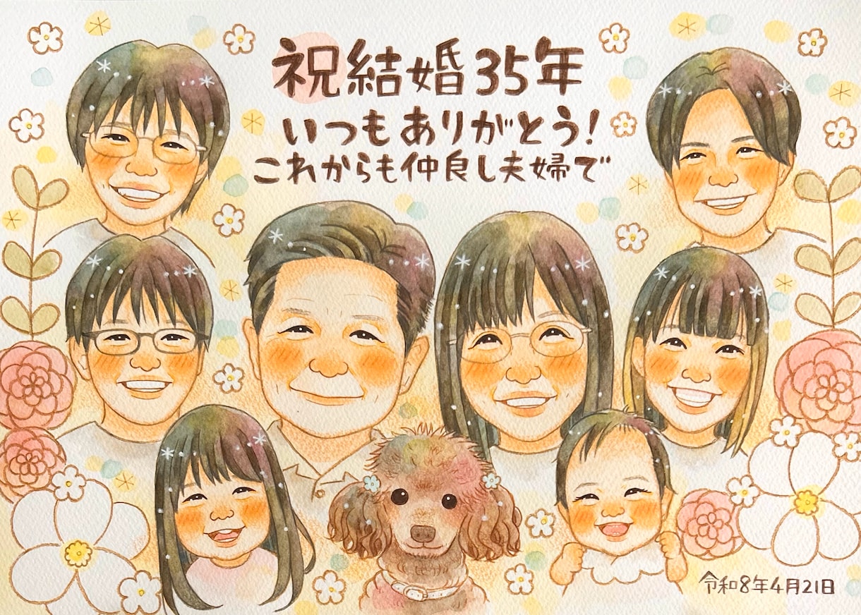 送料無料！！大人数12名〜♡かわいい似顔絵描きます ♡還暦祝い/記念日/古希祝い/米寿祝い/傘寿祝い/プレゼント イメージ1