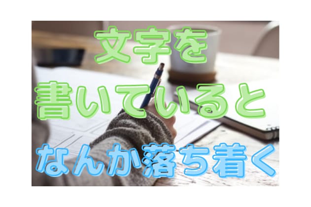 チャット【制限なし】自分と向き合うお手伝いします トークルームであなたの【好きなこと】思う存分話してください！ イメージ5