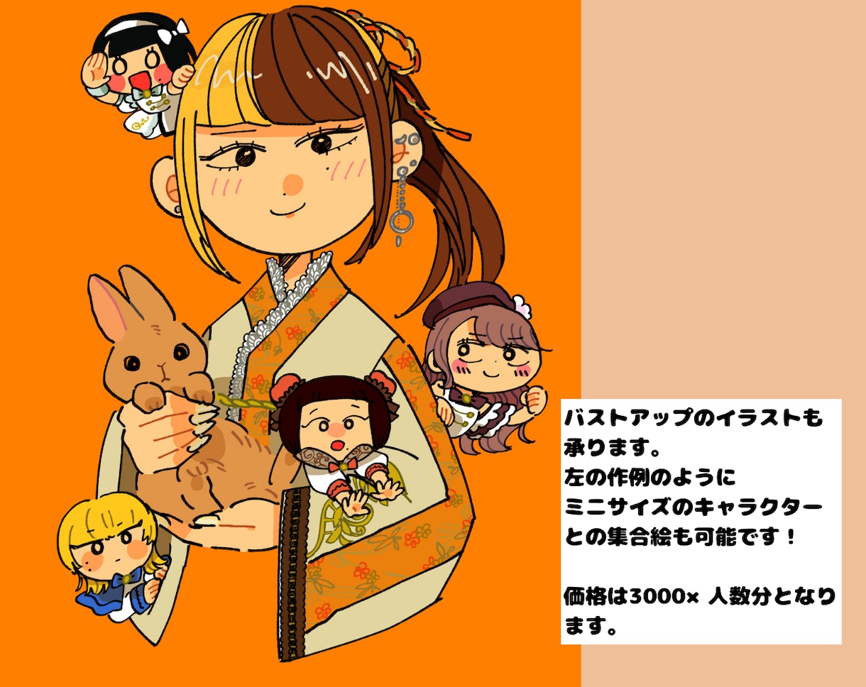 デフォルメタッチでアイドルのイラスト描きます ⭐︎生誕祭や卒業式に！メセカ・イラストボードにもどうぞ⭐︎ イメージ4