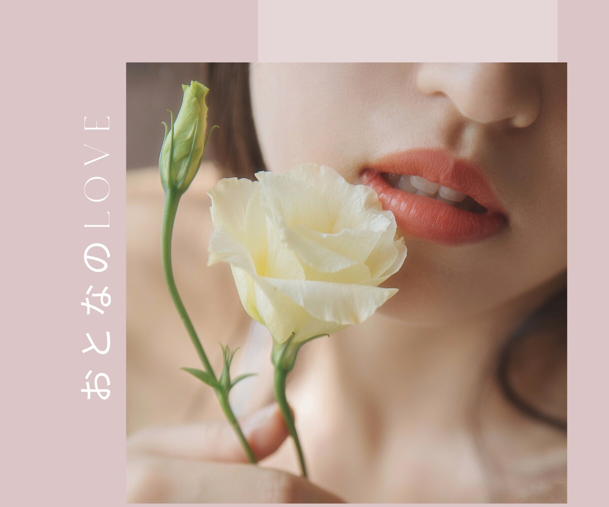 誰にも言えない話♡大人の恋　性のお悩みお聴きします 熟女の大きな包容力で♪秘密　婚外恋愛　離婚　依存　男女OK イメージ3