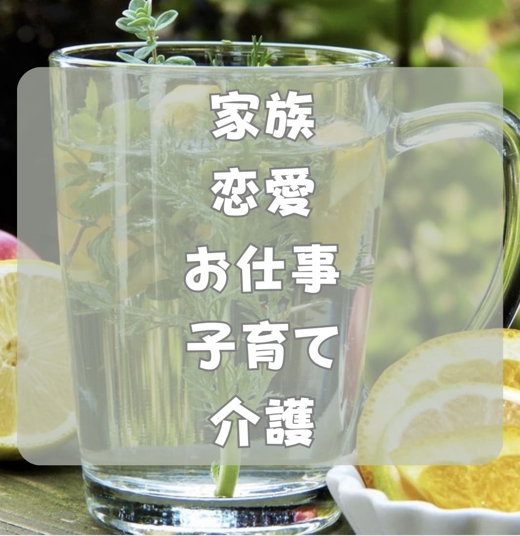 ヒーリングしながら、お気持ちにそっと寄り添います 頑張り過ぎている貴方　お気持ちを暖めてていかれませんか？ イメージ2