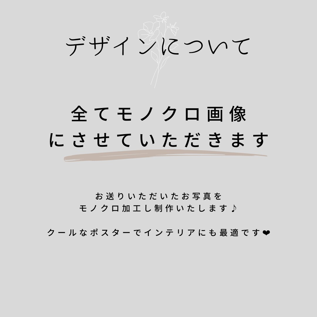 エコー写真を使ってポスターを制作します エコー写真の保存で悩んでいる方…思い出をカタチにしませんか♪ イメージ4