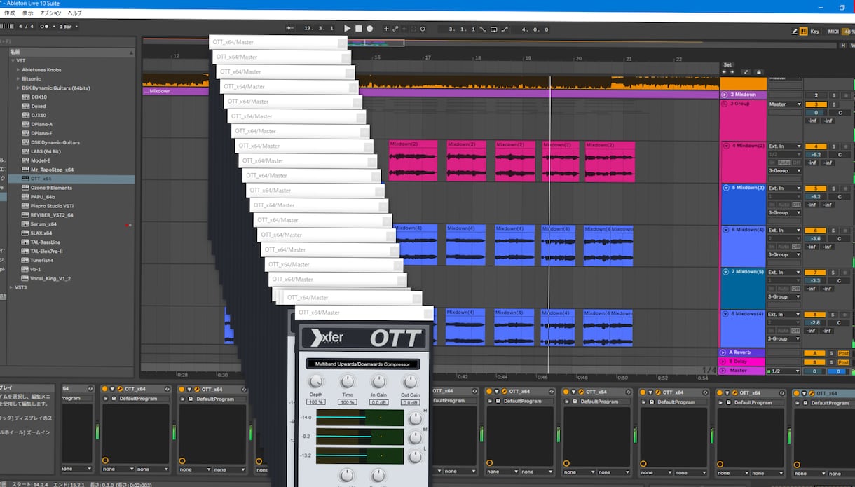 歌ってみた、ラップ音源のMIXをします 特にラップのMIXに力を入れています! イメージ1
