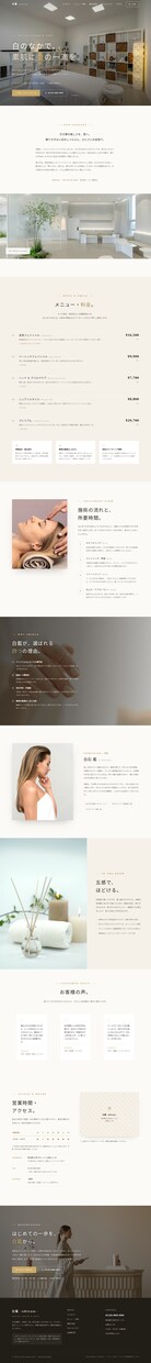 200種類のデザインから選べるHPを制作します 低予算でも「安っぽく見えない」を大切にしています！ イメージ8