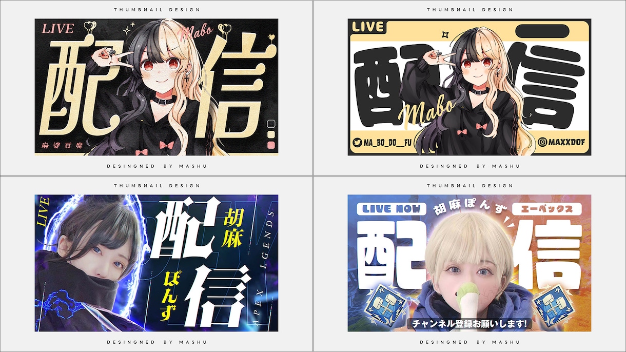 目を引く本格YouTubeサムネイルを制作します 目的や内容、ターゲットに合わせたデザインを提供します イメージ2