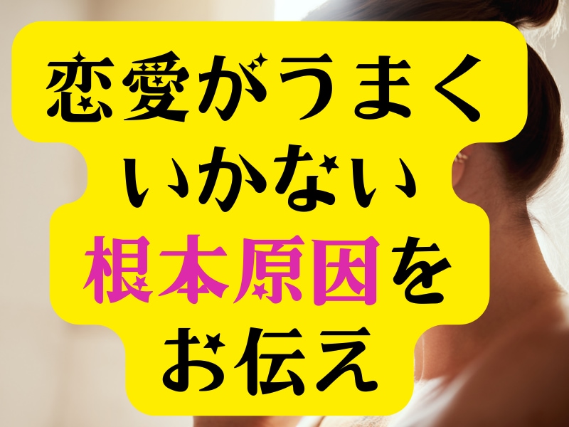 心を癒し未来を照らすスピリチュアルセッションします ―迷いの中にいるあなたへ、あなた本来の力を取り戻す時間― イメージ5
