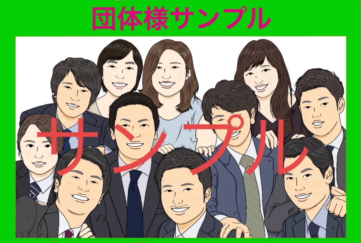 名刺やアイコンに最適でシンプルな似顔絵描きます デフォルメせず、シンプル似顔絵で名刺など注目度アップ！ イメージ4