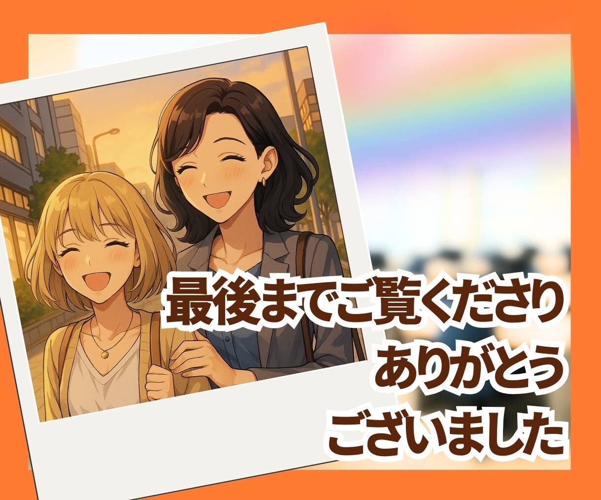 つらい職場の悩み、やさしく丁寧に聞きます ✨モラハラ・パワハラのつらさ、ひとりで抱えなくて大丈夫です✨ イメージ10