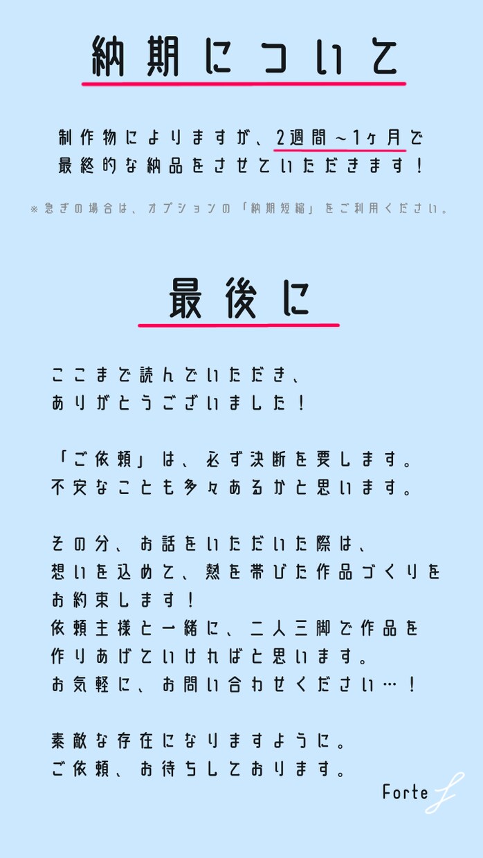 あなたが表現したい事、熱を持つオリジナル曲にします 好きな事、表現したいテーマを教えてもらうだけ！曲に混ぜます イメージ3