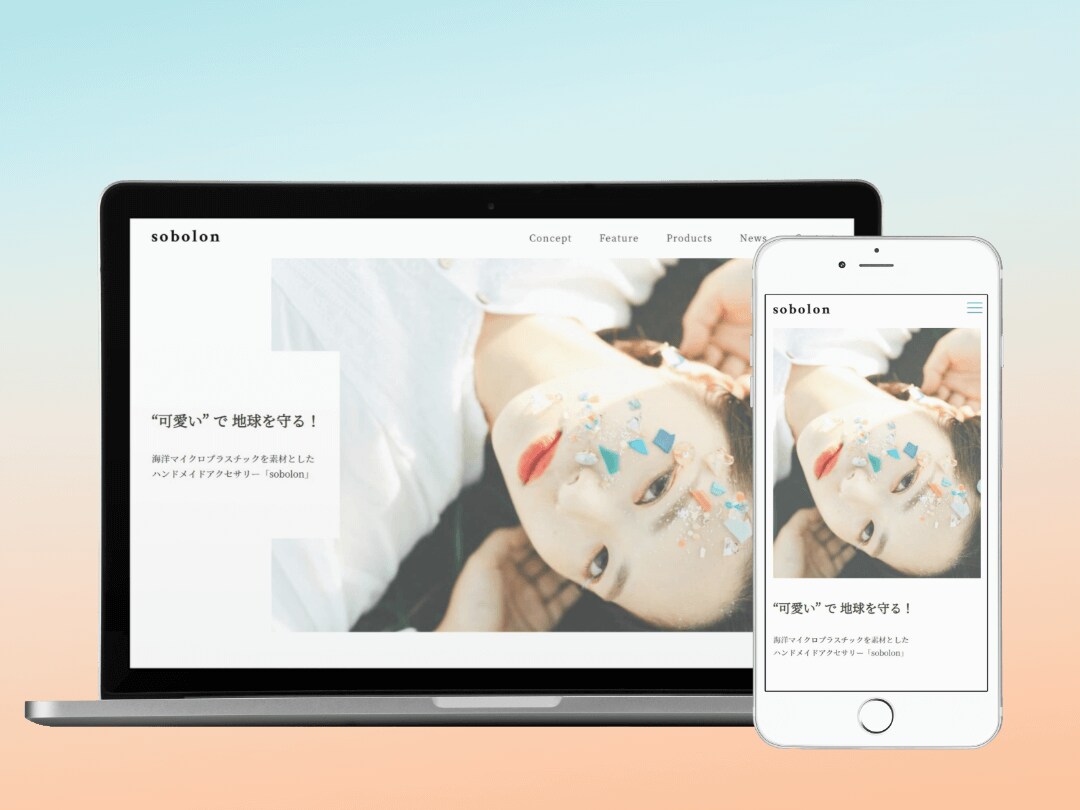 デザイン再現！コーディング代行します レスポンシブ対応込み・丁寧＆格安でコーディングします！ イメージ3